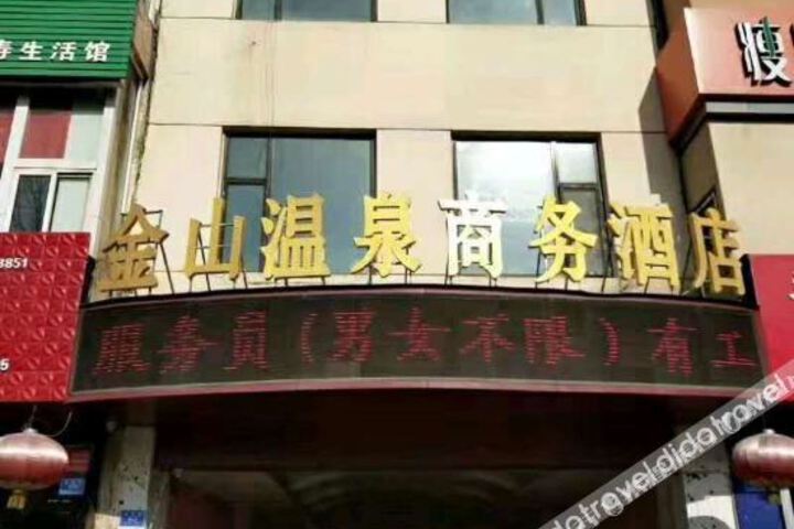 Hotel 3 of 31