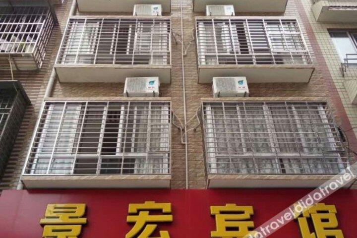 Jinghong Hotel