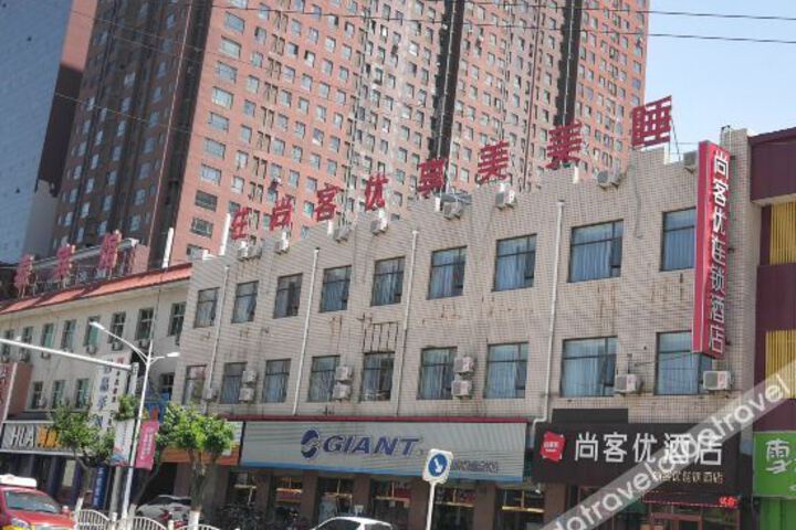 Shankee Hotel (Gaobeidian Baigou Fumin Avenue)