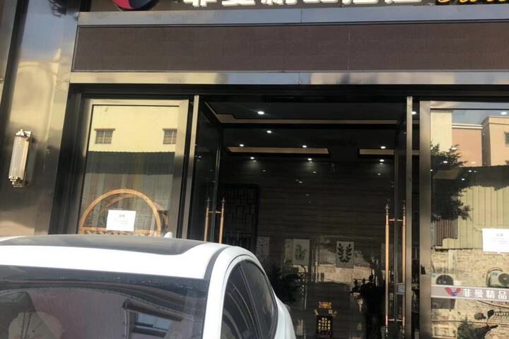 Feiman Boutique Hotel