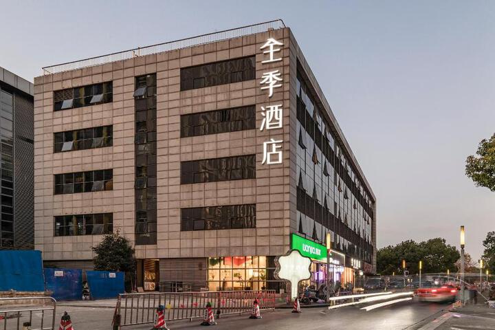 Ji Hotel (Shanghai Lianhua South Road)