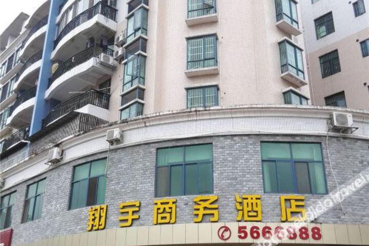 Xiangyu Business Hotel