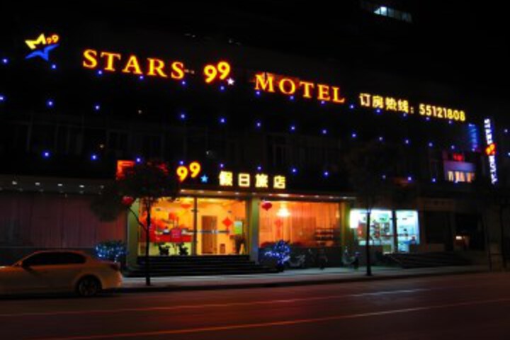 Stars 99 Motel Shanghai
