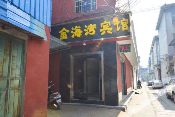 Hotel 4 of 24