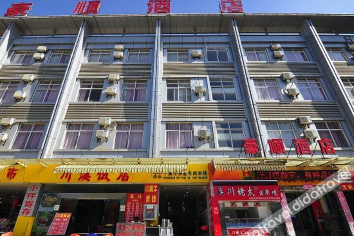 Haoshun Hotel