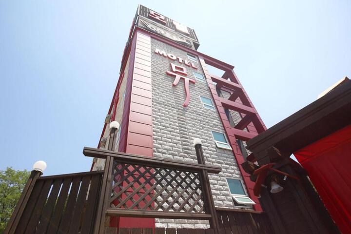 Gongju Myu