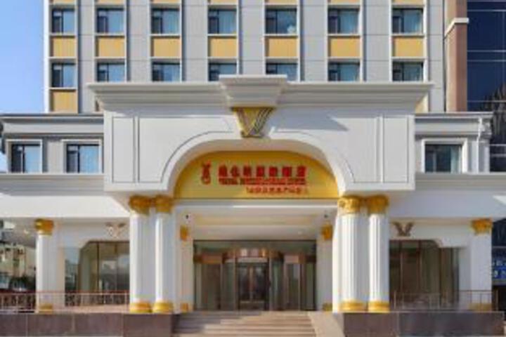 Vienna International Hotel Shandong Qingdao Shandong Road May Fourth Square Mixc