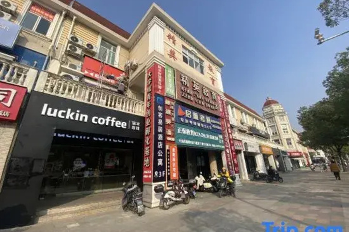 Chuangke Yiju Hotel Apartment (Shanghai Songjiang University Town)