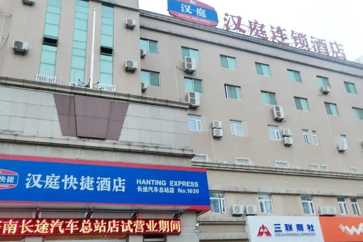 Hanting Hotel
