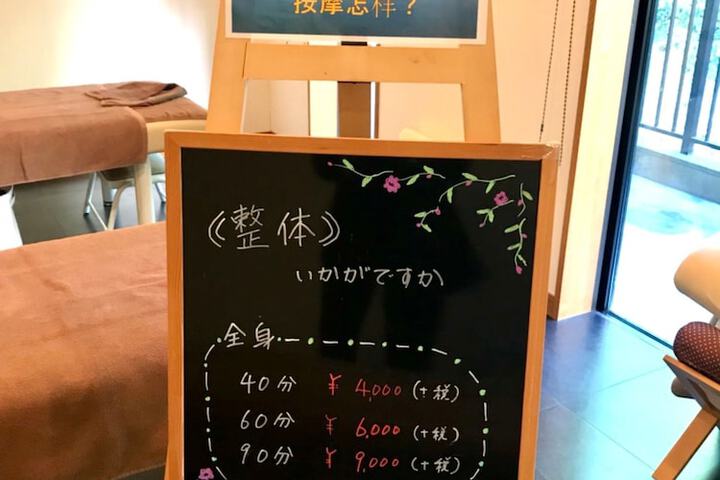 Spa Menu