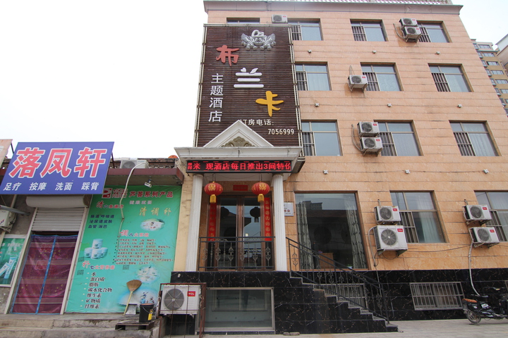 Wenxi Blanca Theme Hotel