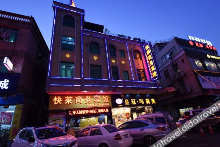 Kuailai Business Hotel