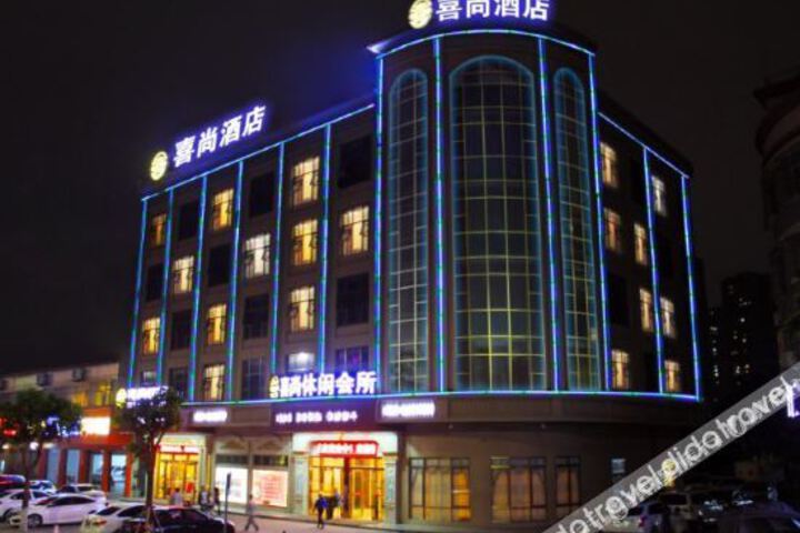 Xishang Hotel