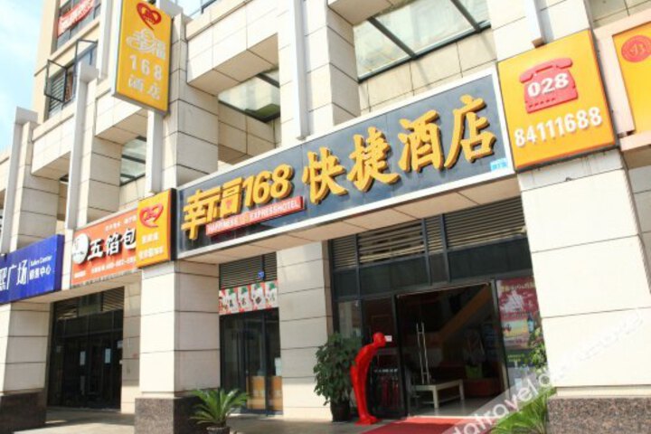 Xingfu 168 Express Hotel