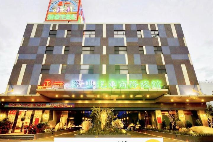 Cheng Yi Business Motel (Taitung County Hotel No. 119)