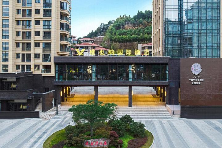 Vienna International Hotel Fujian Nanping Jianyang Jianping Avenue