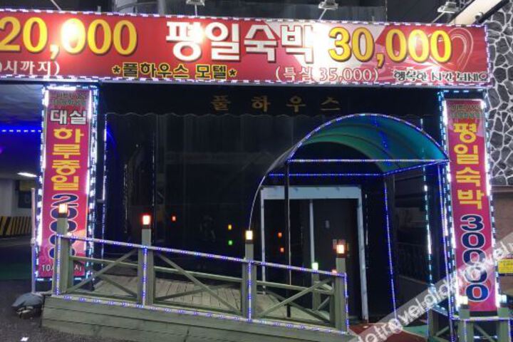 Full House Motel Incheon
