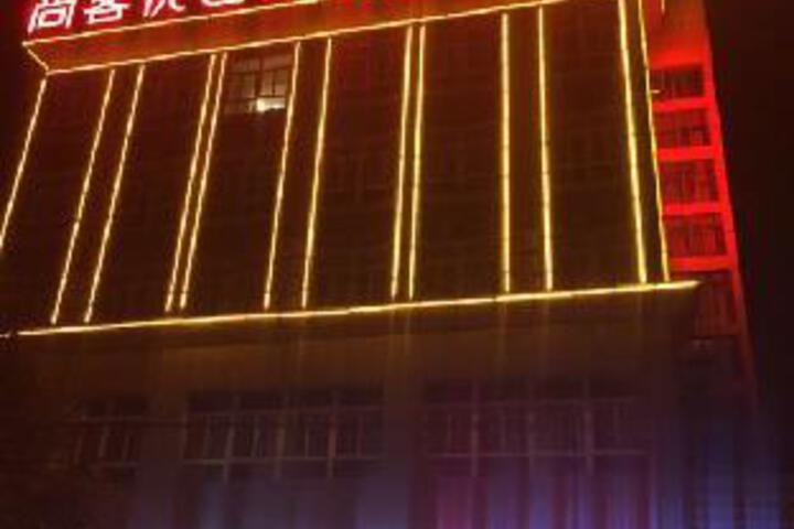 Shankee Hotel (Bozhou Lixin Minan Road)