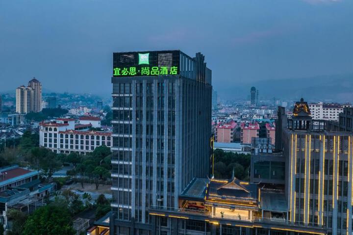 Ibis Styles Ruili Jiegao Border Trade Area Hotel
