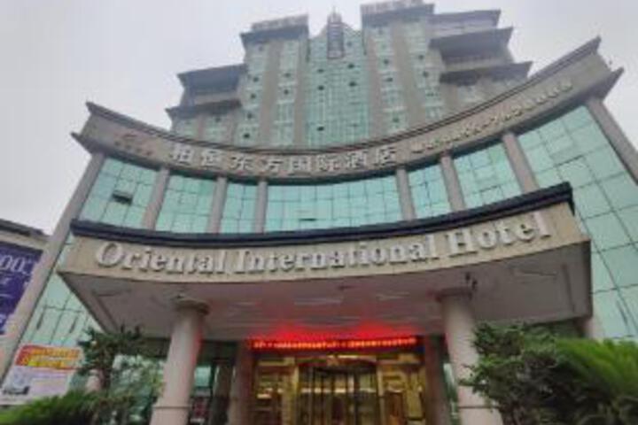Boheng Oriental International Hotel