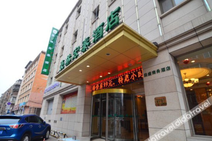 Yisheng Business Hotel (Dalian Railway Station)