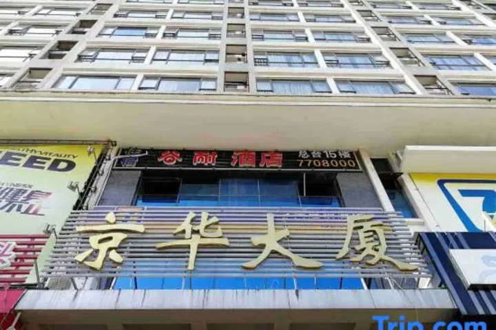 Hotel 3 of 4