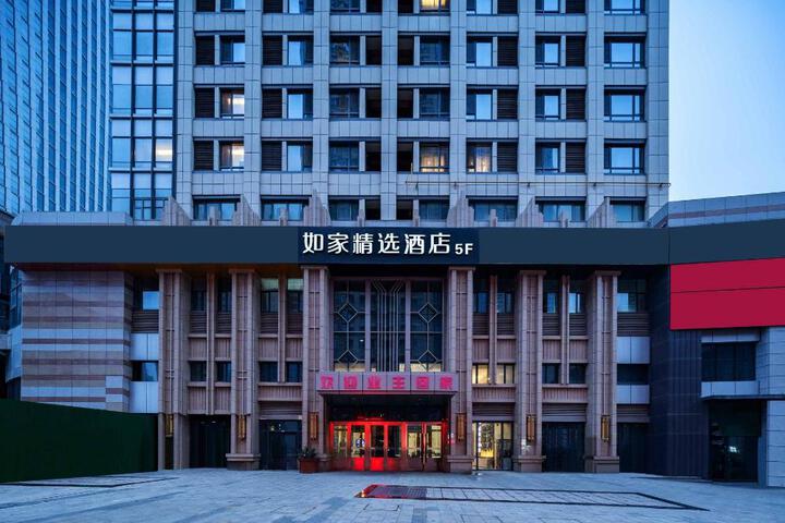 Home Inn Plus Urumqi Wanda High-speed Railway Station