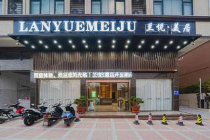 Shantou Lanyue Meiju (Haimen Lianhua Peak Scenic Area Branch)