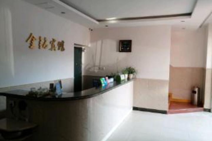 Jinming Hotel