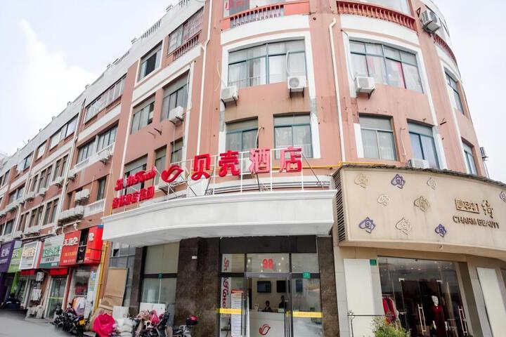 Shell Shanghai Songjiang District Xinqiao Town Xinqiao Hotel