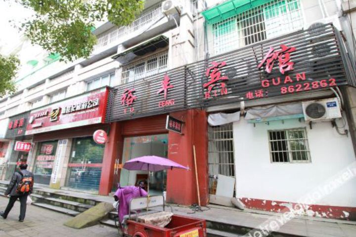 quzhou Yufeng hotel