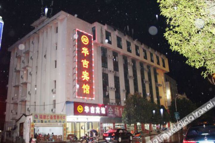 Hotel 1 of 12