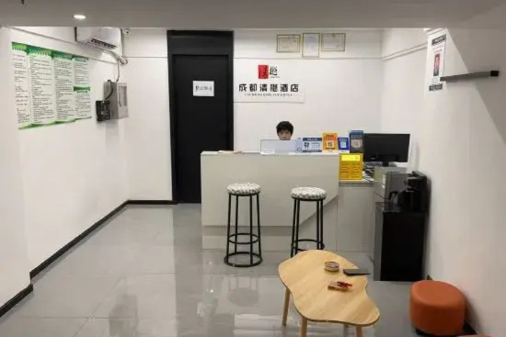 Chengdu Qingxuan Homestay