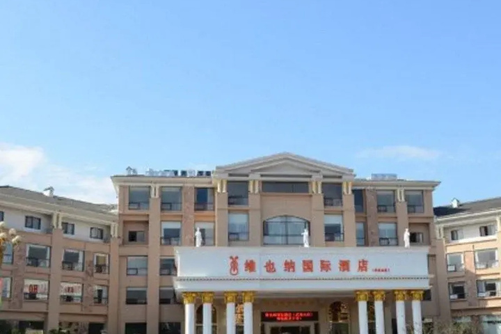 Viennainternational Hotel Wuyishan Mountain Wuyi