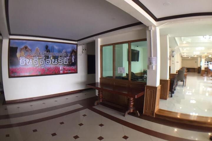 Nantawan Hotel