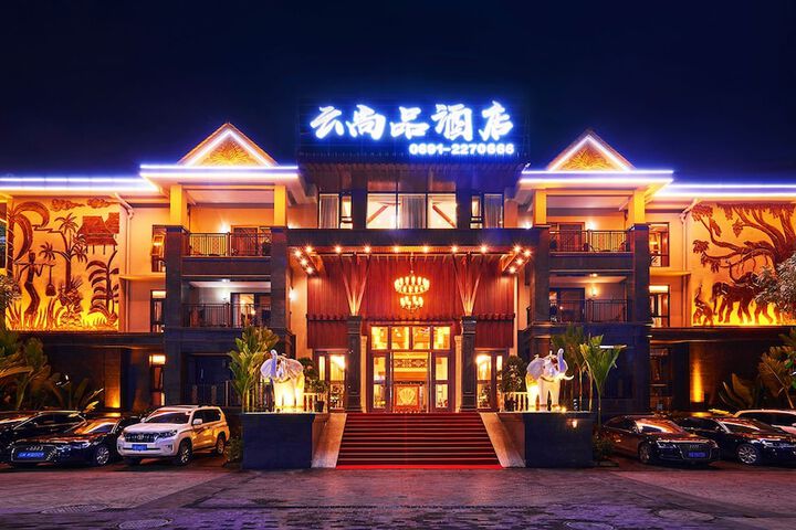 Xishuangbana Yunshangpin Hotel