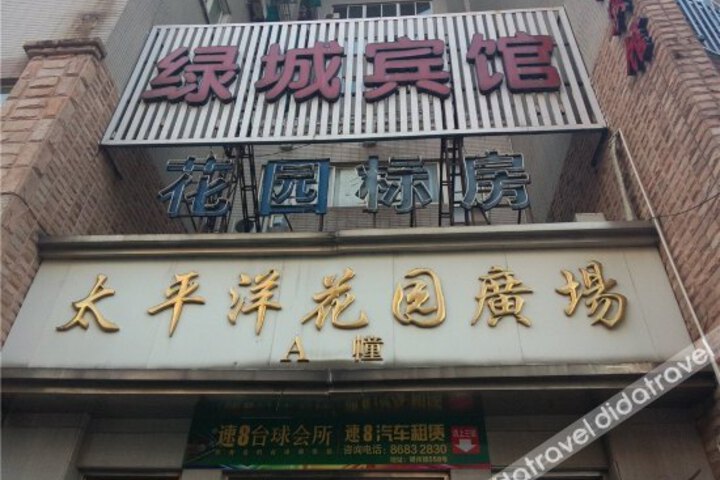 Lvcheng Hotel