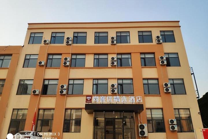 Thank Inn Plus Hotel Shandong Qingdao Huangdao District Xihai Bay Bus Station