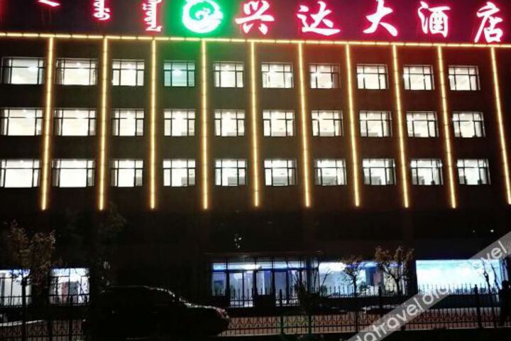 Hotel 3 of 14