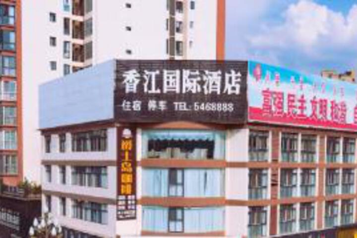 Xiangjiang International Hotel