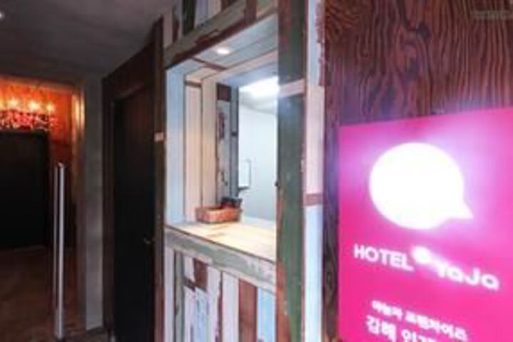 Hotel Interior 17 of 19