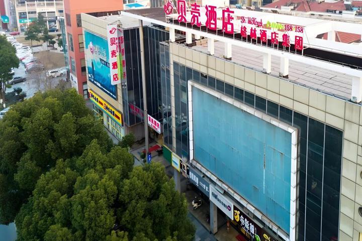 Shell Changzhou Wujin University Town Mingxin Zhong Road Hotel
