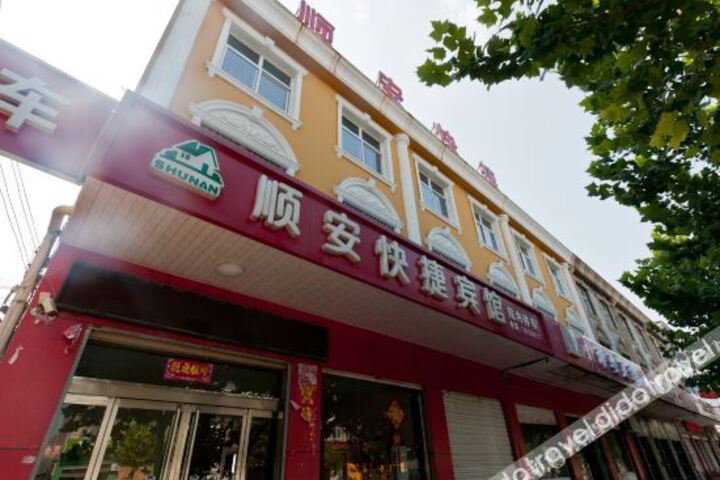 Renxian Shunan Express Hotel