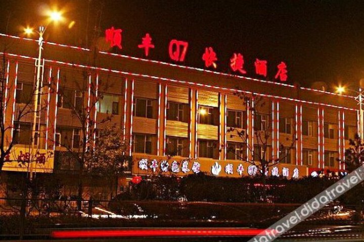 Datong Shunfeng Q7 Inn