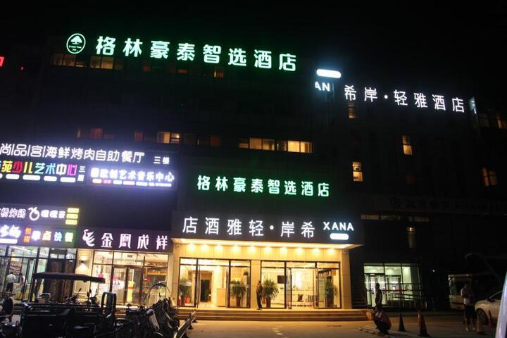Hotel 1 of 7