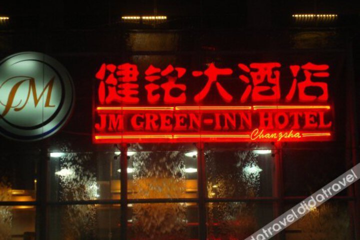General 18 of 19