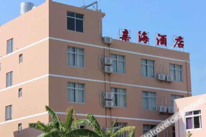 Qinhai Holiday Hotel