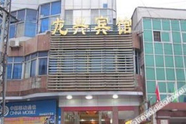 Zhaoping Longxing Hotel