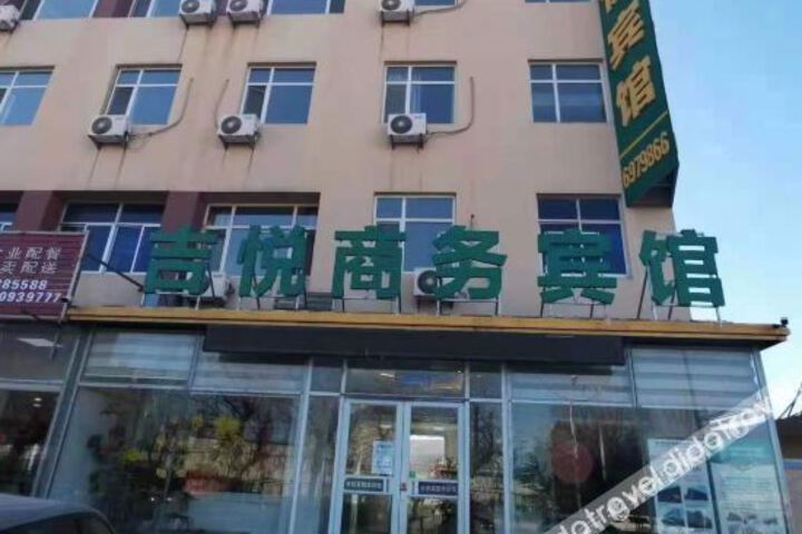 Yantai Jiyue Business Hotel