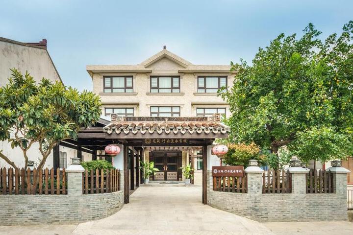Floral Hotel Wuxi Xingyun Liushui